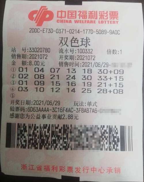 中国福利彩票走势图_中国福利彩走势图表_中国福彩官网走势图带连线图