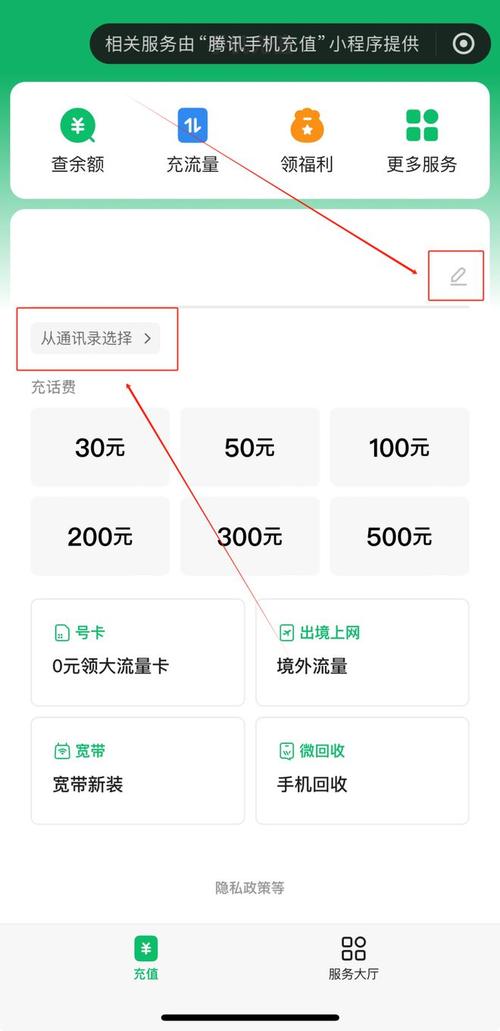 盛大一卡通充值话费_盛大充值卡充值平台_盛大一卡通卡密