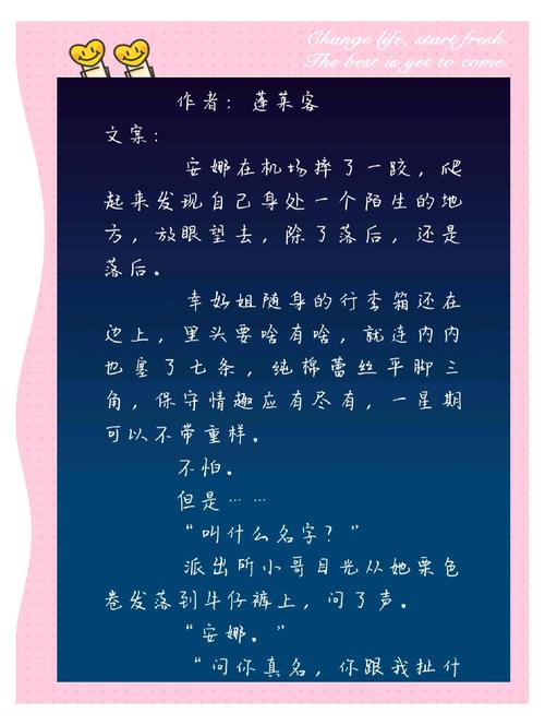 穿越时空的冤家_时空穿越冤家免费阅读_时空穿越冤家在线阅读