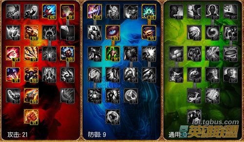 LOL德邦总管视频教程：打野抓人连招与团战技巧全解析