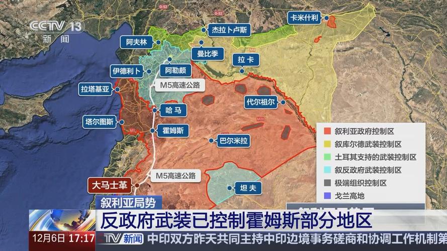 叙利亚地图定位_搜索叙利亚的地图_叙利亚地图中文版
