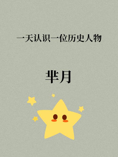 芈月娘亲的身份_芈月娘娘剧情介绍_芈月娘娘