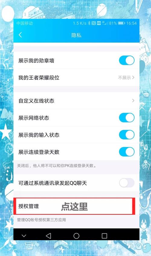 如何关闭qq图标展示_取消qq图标_图标取消自动排序