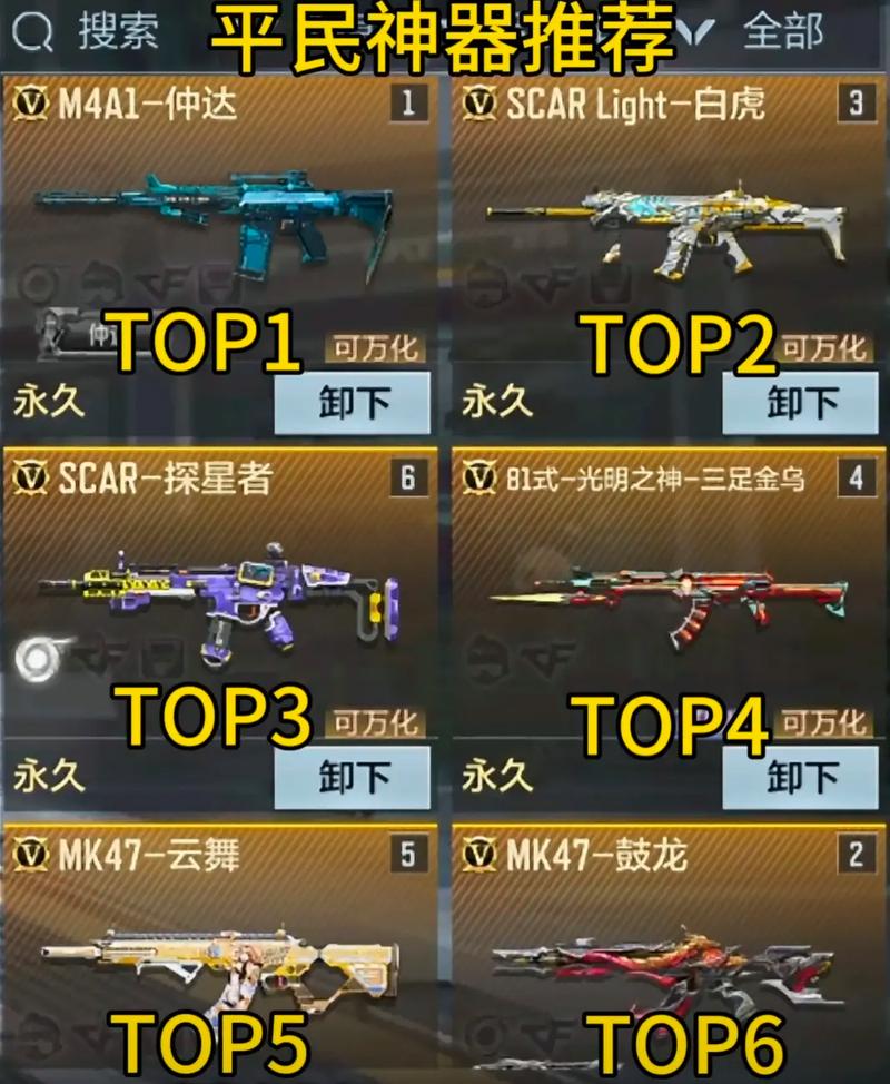 刷cf英雄武器永久网站_刷cf钻石永久apk_cf刷