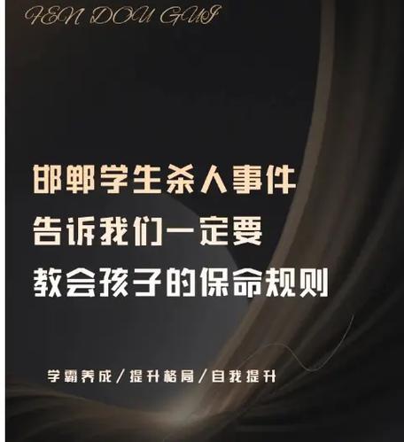 未满十八岁禁止入内_禁止入内这几个字怎么写_禁止入内小说百度百科