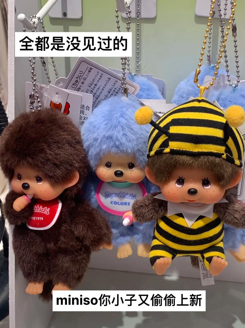 蒙奇奇桌面摆件推荐：可爱治愈的陪伴伙伴选购指南