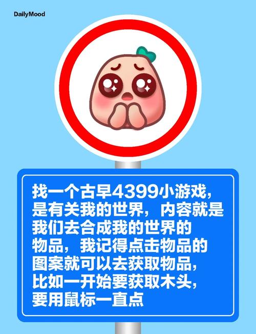 4399网页小游戏_网页游戏小游戏_网页游戏小仙女