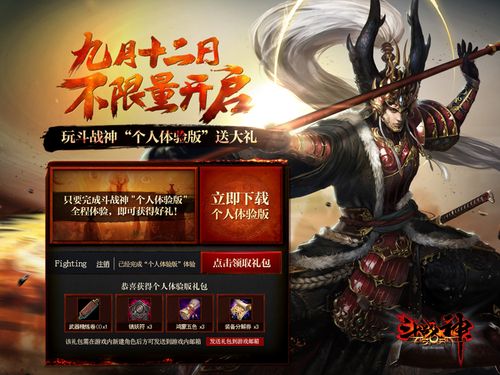 七雄争霸武魄分配_七雄争霸辟世神兵_七雄争霸乾坤袋