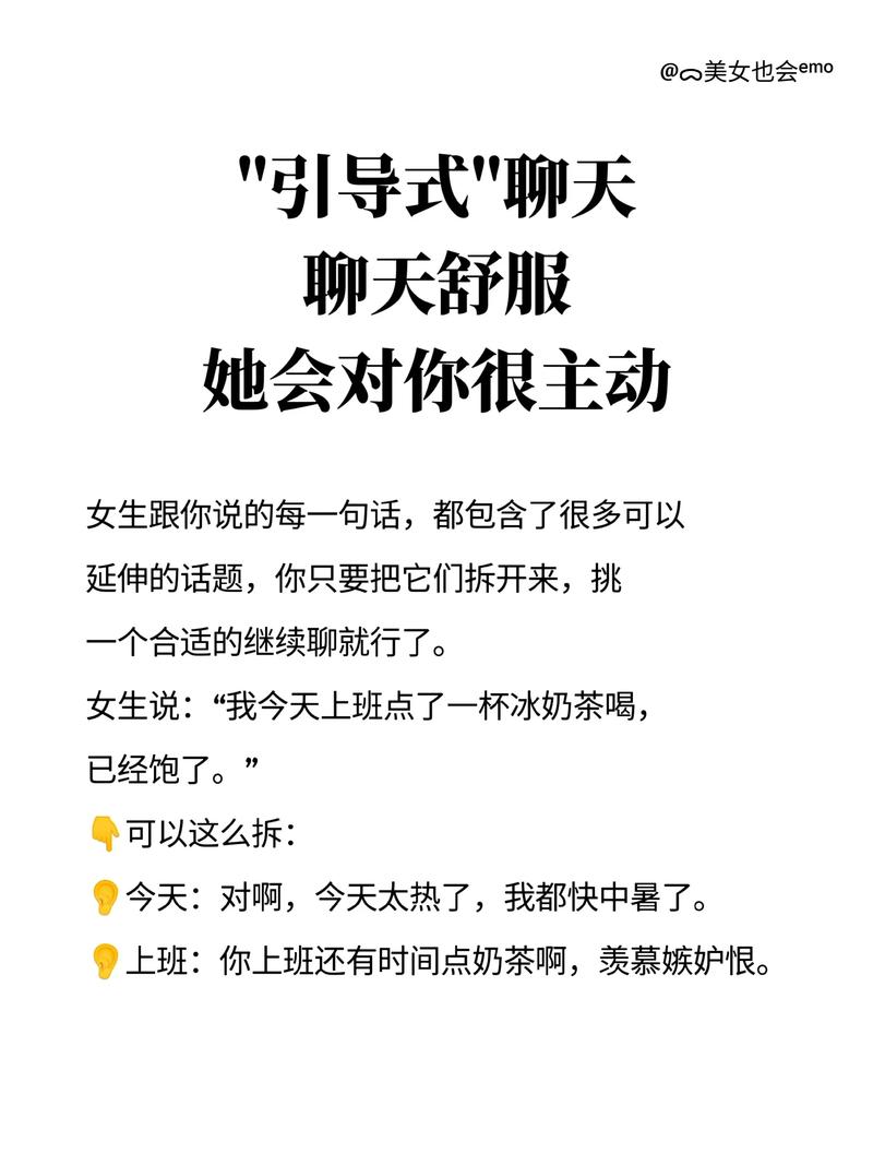 手机聊qq_聊手机话题怎么聊_手机聊天qq