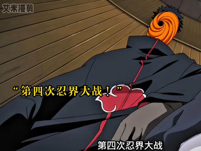 火影忍者555漫画_火影忍者漫画545集_火影忍者漫画54