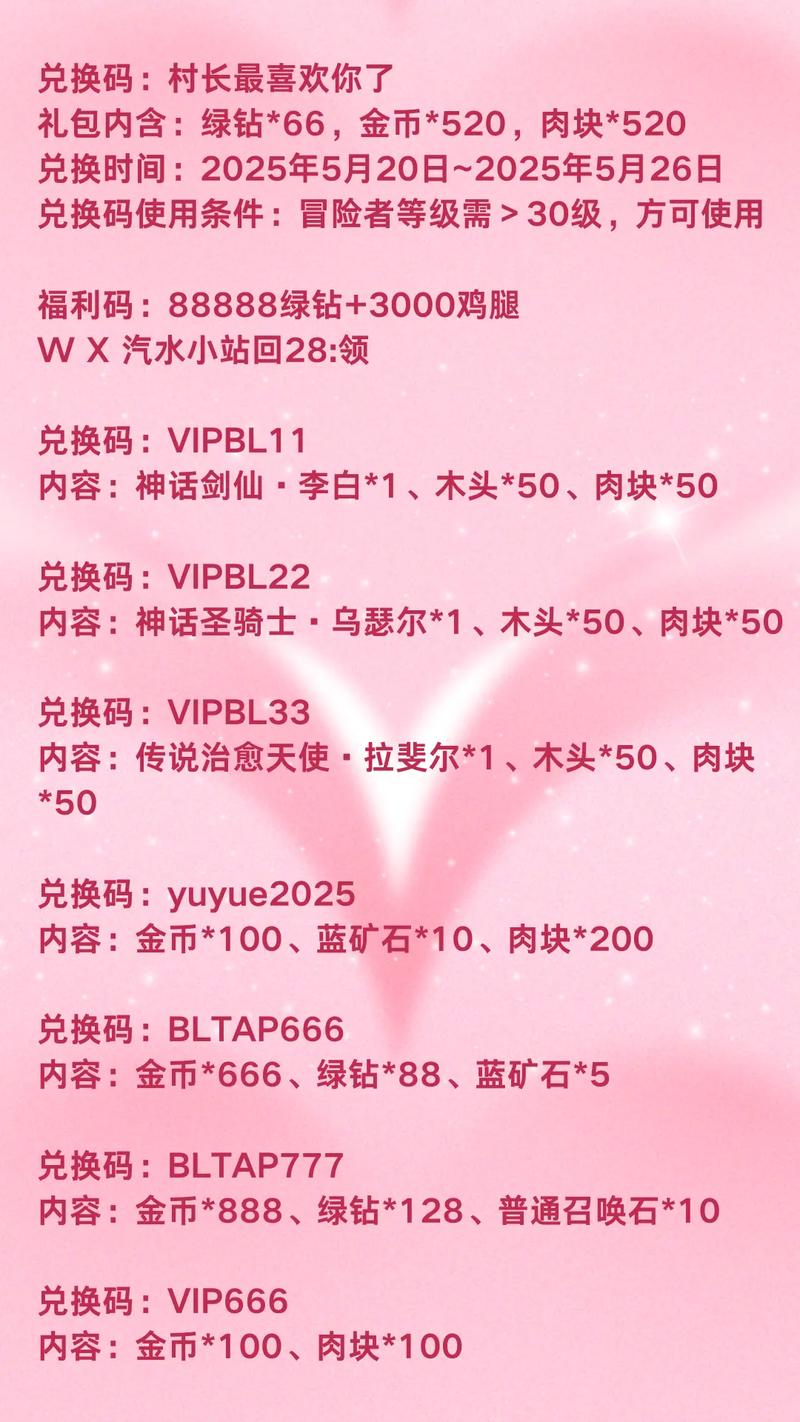 无尽英雄官网_无尽英雄激活码_无尽英雄手游