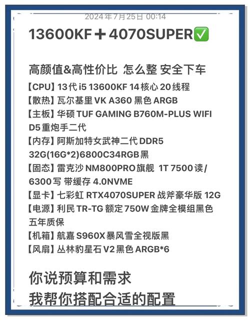 玩大型游戏电脑配置怎么选？这份清单让你流畅玩转3A大作