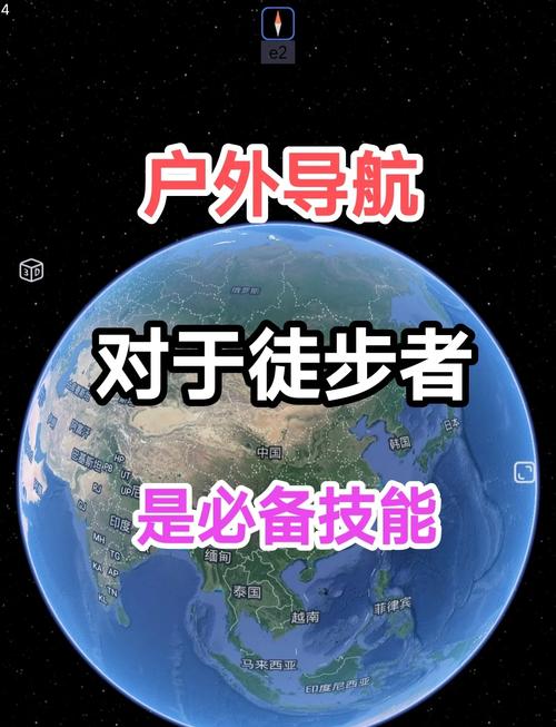 oogps 户外GPS怎么选？oogps选购指南与徒步使用技巧