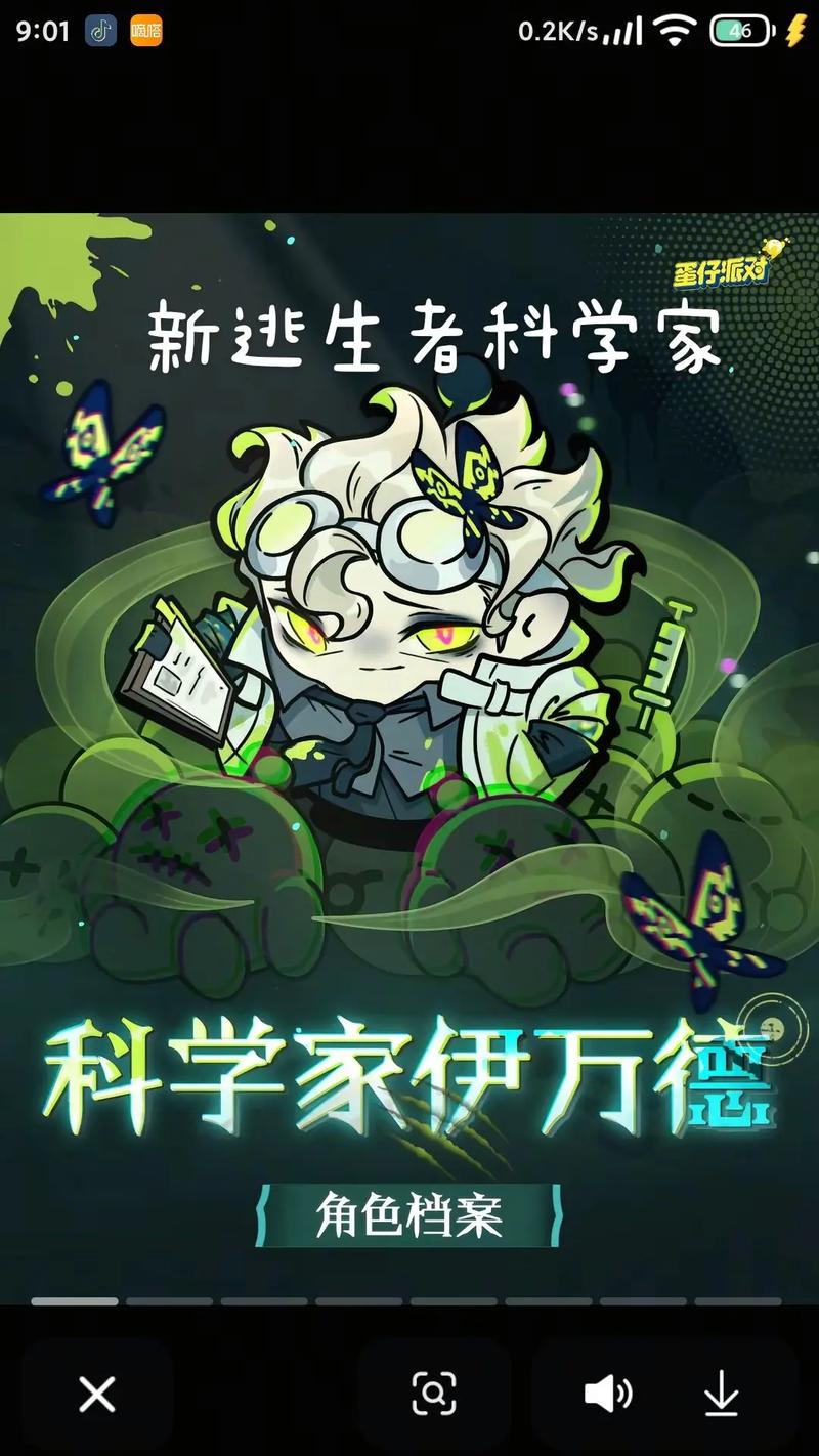 幽灵猎手图片_幽灵猎手_幽灵猎手梦泪