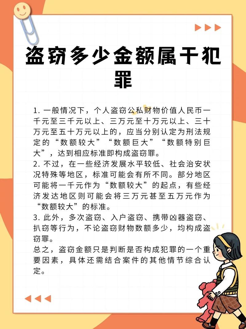 强盗意思是什么_强盗的意思_强盗指的是什么
