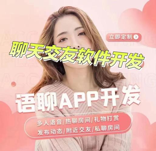 全城热恋官网靠谱吗？真实同城交友体验分享，教你避坑