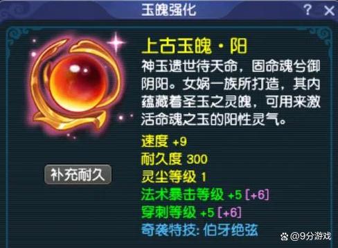 梦幻西游精龙宝宝任务攻略：奖励丰厚，打法技巧及剧情选择解析