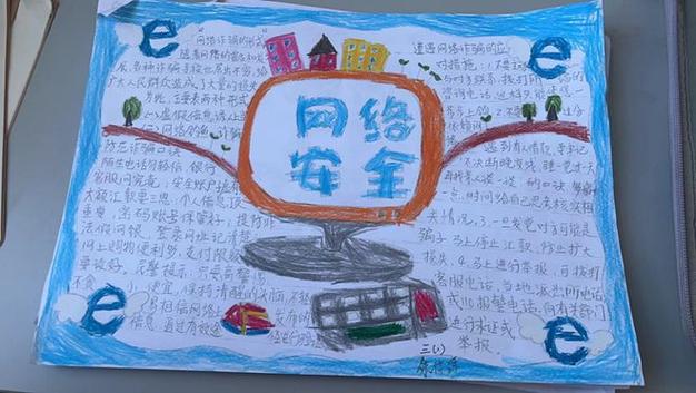 警惕比基尼外星人等不良信息，保护青少年上网安全