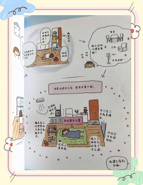 物语在中国叫什么_物语是什么意思_haru 一日物语