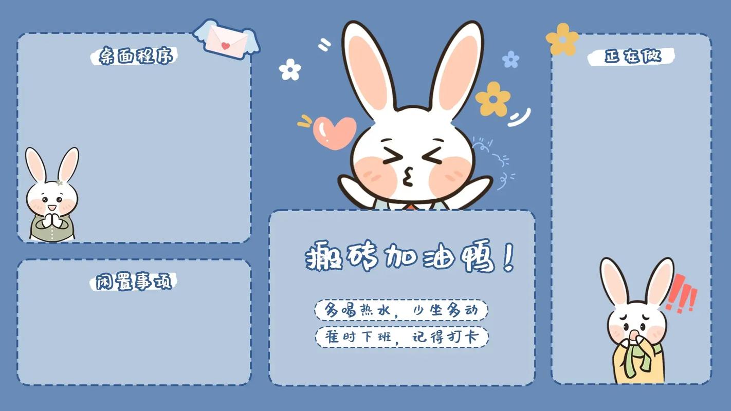 19寸电脑桌面图片_电脑桌面图片大小尺寸_电脑桌面图片2021