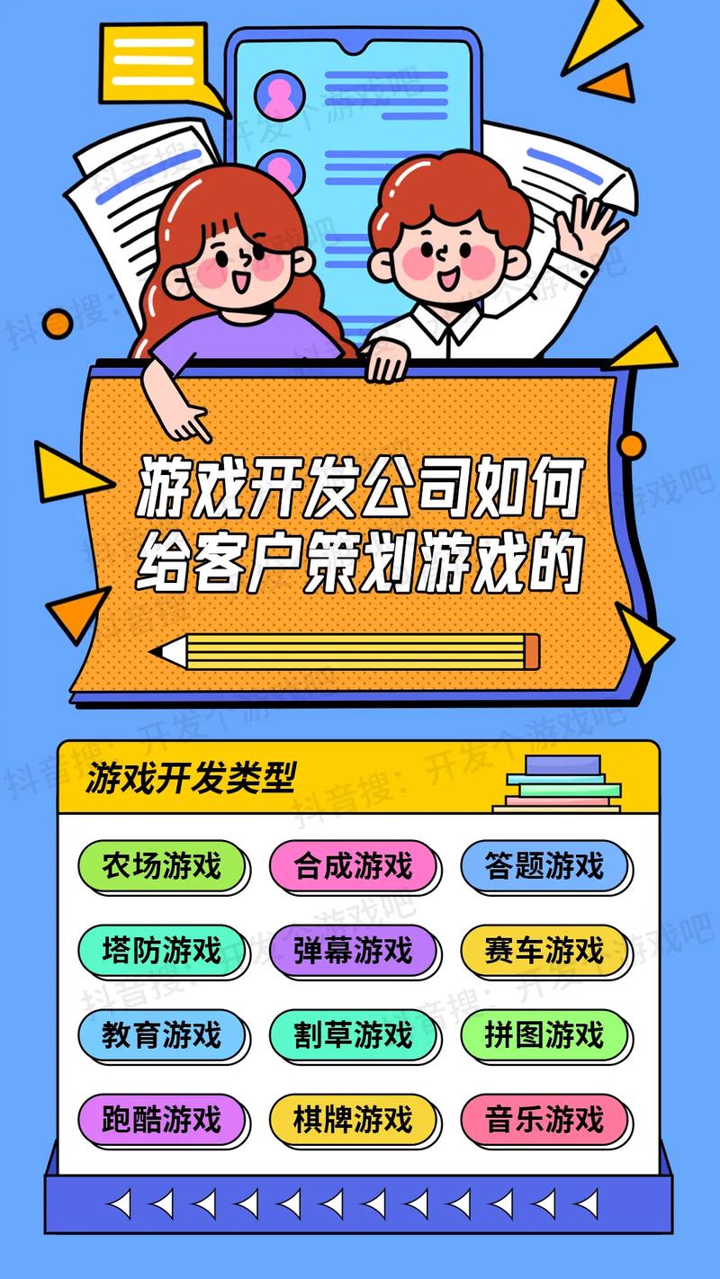 外包游戏公司推荐_外包游戏公司有哪些_游戏外包公司