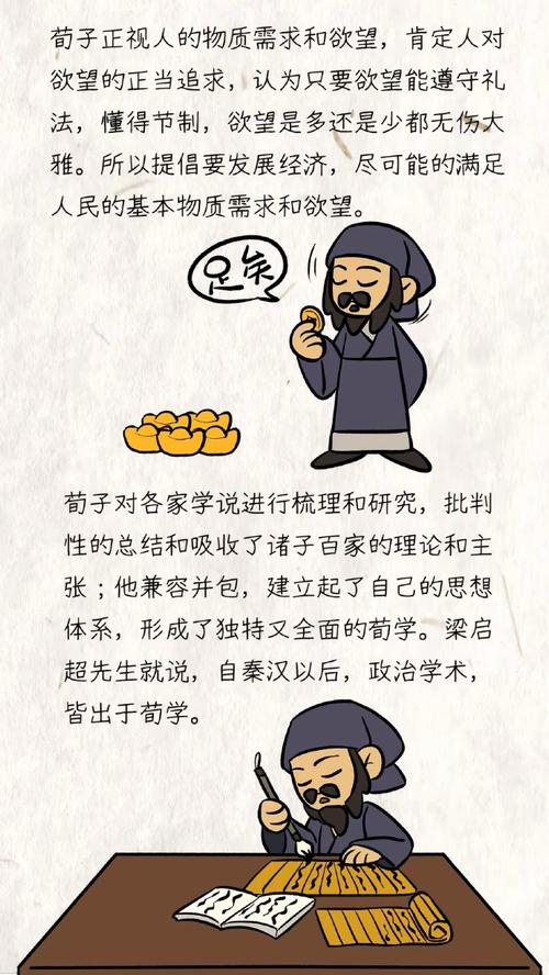 ‘荀子笔驱动’是啥？小心传统文化被过度商业化包装的陷阱