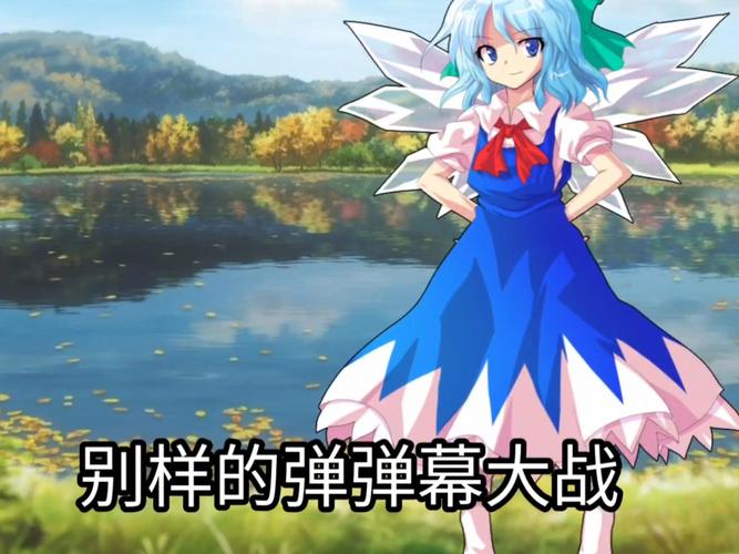 幻想乡弹幕攻略指南：新手入门与高手进阶技巧详解