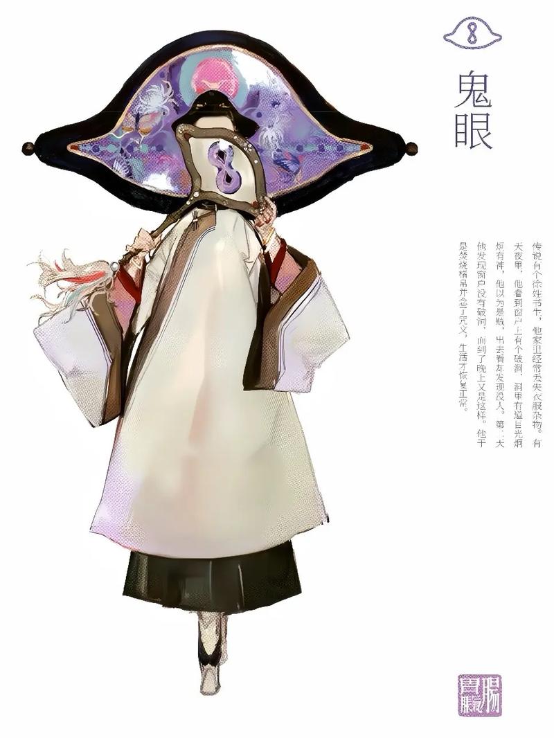 魅惑妖姬什么意思_魅惑妖姬大结局_魅惑妖姬