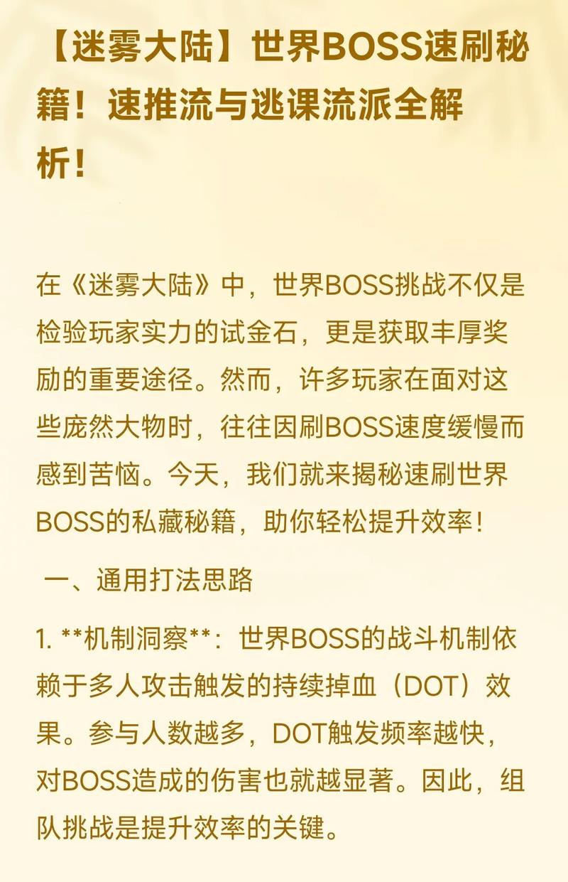 绝境生存系列_死亡绝境存档_死亡绝境boss