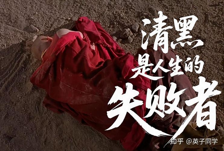 我混黑道的那些日子_混黑道的日子_混黑道的