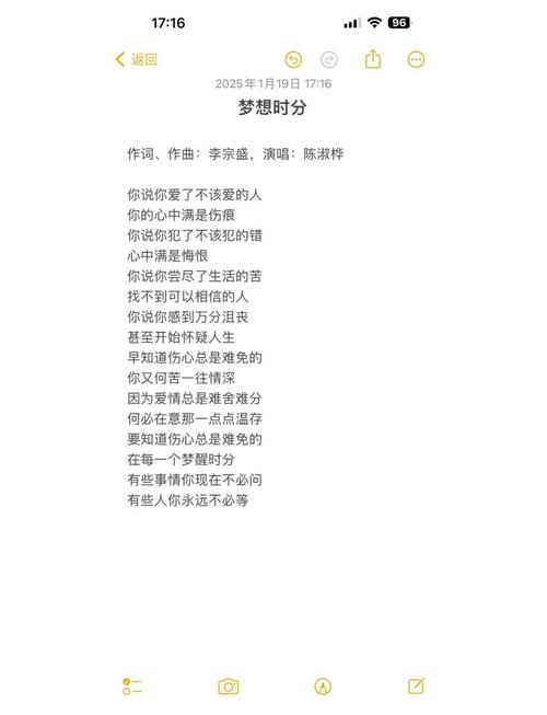 那首歌歌词_歌词搜歌名怎么搜_歌词搜歌入口