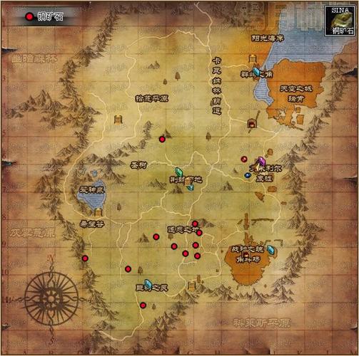 神魔大陆铜矿石分布_矿石大陆我的世界_矿石大陆下载