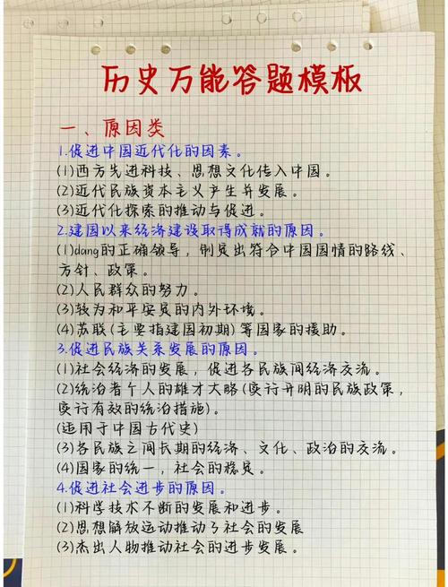 传世答题怎么玩？高效梳理各领域知识巩固记忆的方法