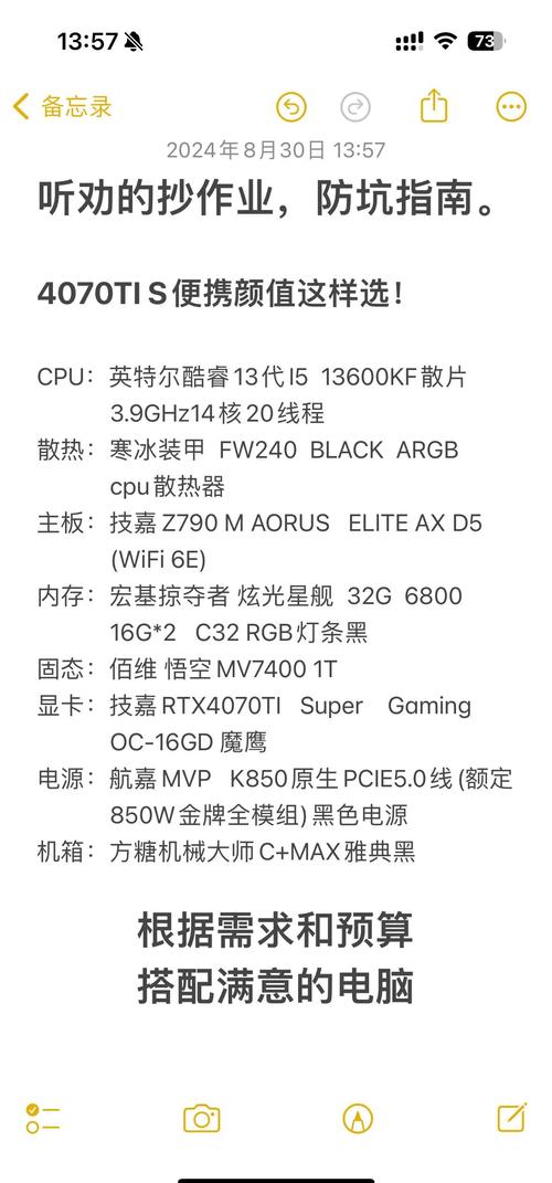 玩大型游戏的电脑配置_配置一台玩大型游戏的电脑_想玩大型游戏电脑配置