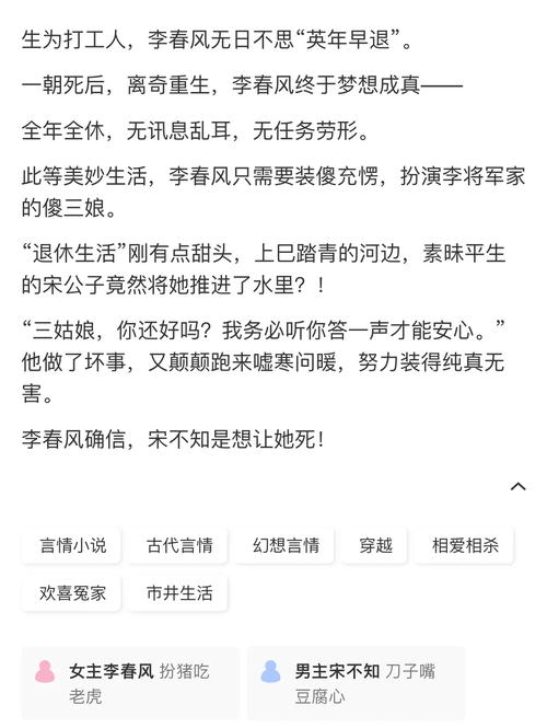 时空穿越冤家免费阅读_穿越时空的冤家_时空穿越冤家在线阅读
