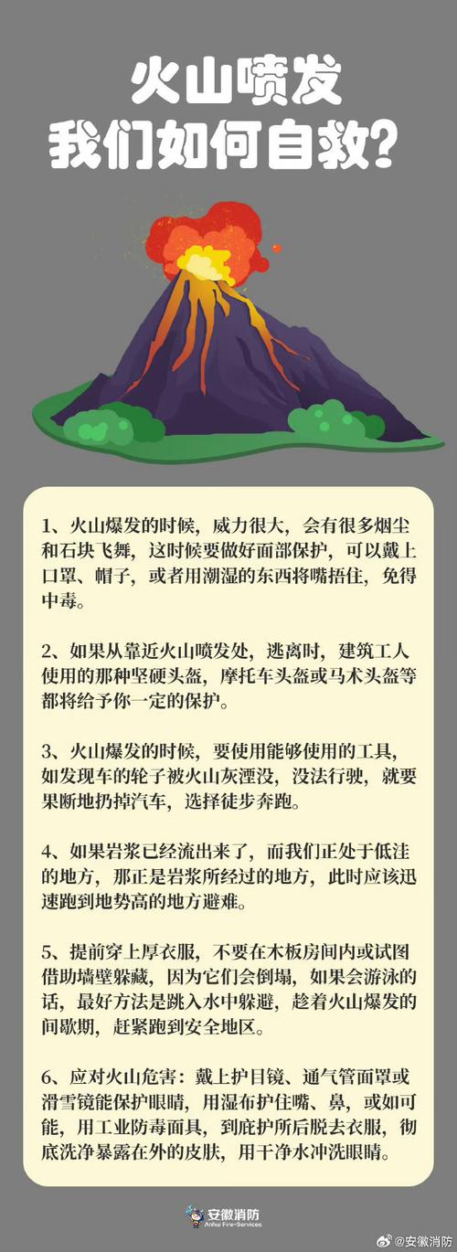 熔岩巨兽_眉头一皱熔岩巨兽_熔岩巨兽下载