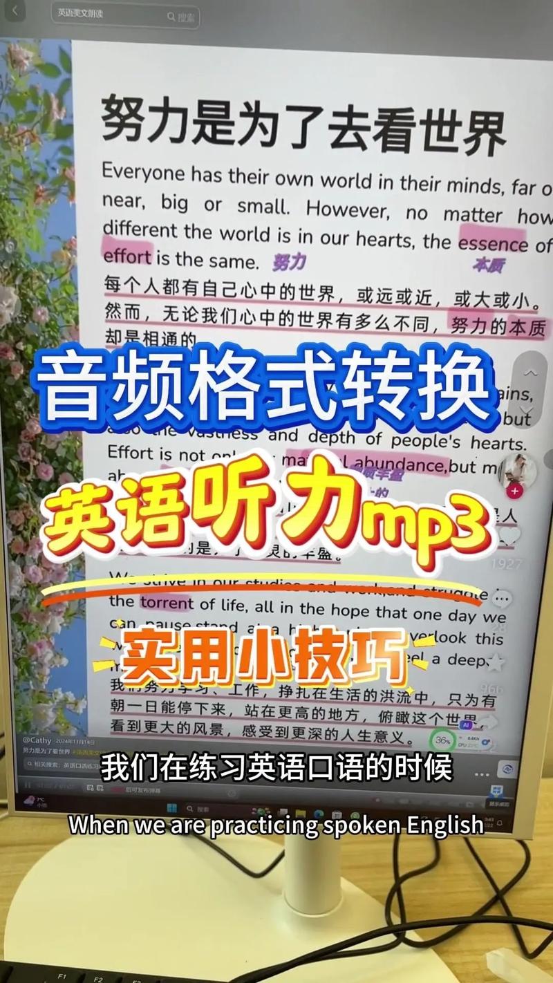人人听力网mp3下载_人人听力网英语口语8000句_人教听力app