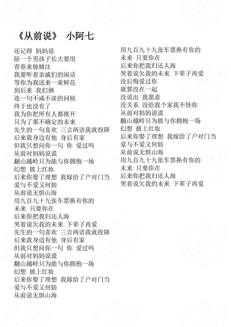 点歌_点歌机_点歌设备