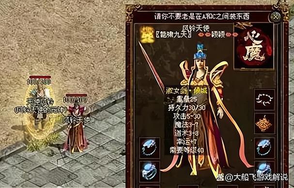 传奇世界手游答题答案_传奇世界网页版每日答题答案_传奇世界问题答案