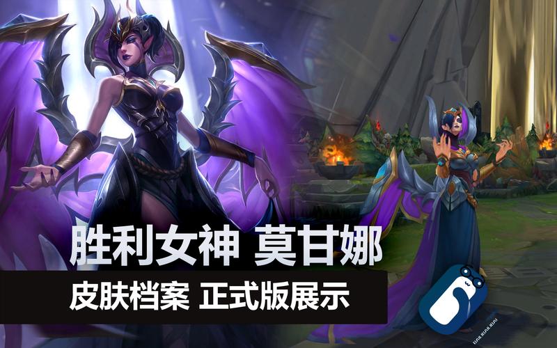 LOLS3赛季奖励有多诱人？胜利女神皮肤和黄金段位你拿到了吗