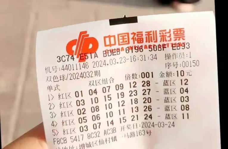 彩票走势图怎么看？冷热号分析助你理性选号，告别盲目投注