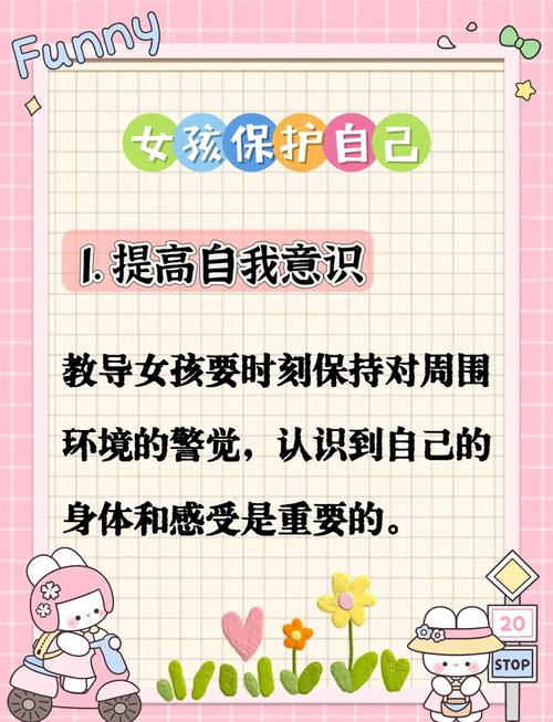 女孩子来了月经之后还会长高吗_女孩子的第一次_女孩子18