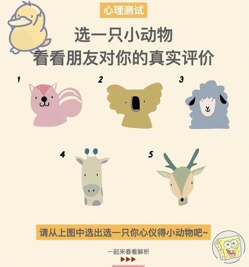 动物装饰篮梦幻锦衣_蓝色的装饰物_动物装饰篮