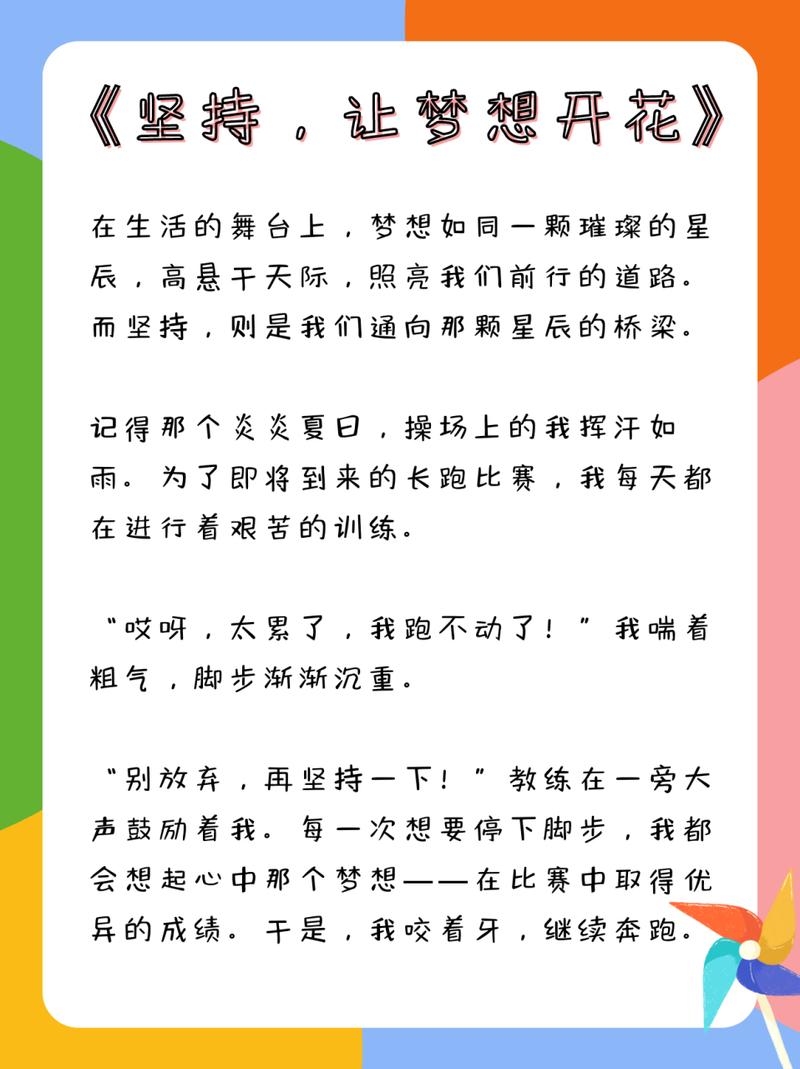 小月月的故事_小月的故事无弹窗_小月亮故事