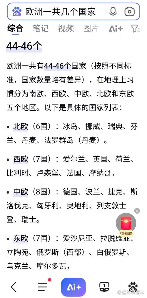 哥斯达黎加的_哥黎达斯加国简介_意大利哥斯达黎加