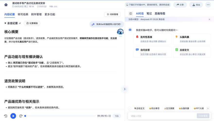 QQ水浒银票怎么得怎么花？获取与高效使用全攻略