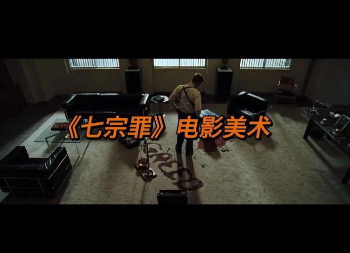 七宗罪怎么玩_单机游戏七宗罪攻略_七宗罪好玩吗