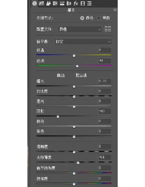 neat image_neat image_neat image