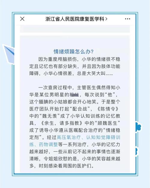 视频事件回顾_大学教室监控视频事件_75事件视频