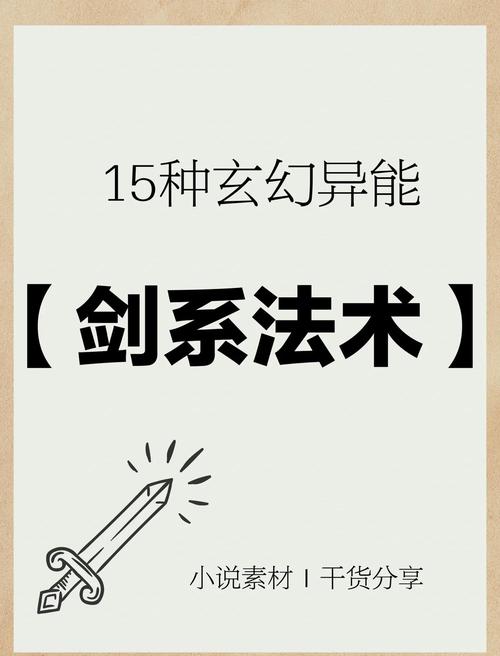 仙道教学视频_仙之侠道2八章单通视频_仙之侠道单通视频